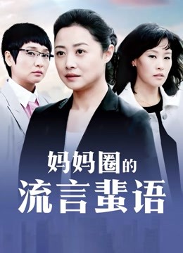 裡有]吸血鬼映画 和 泉纱雾【47P/1V/519M】